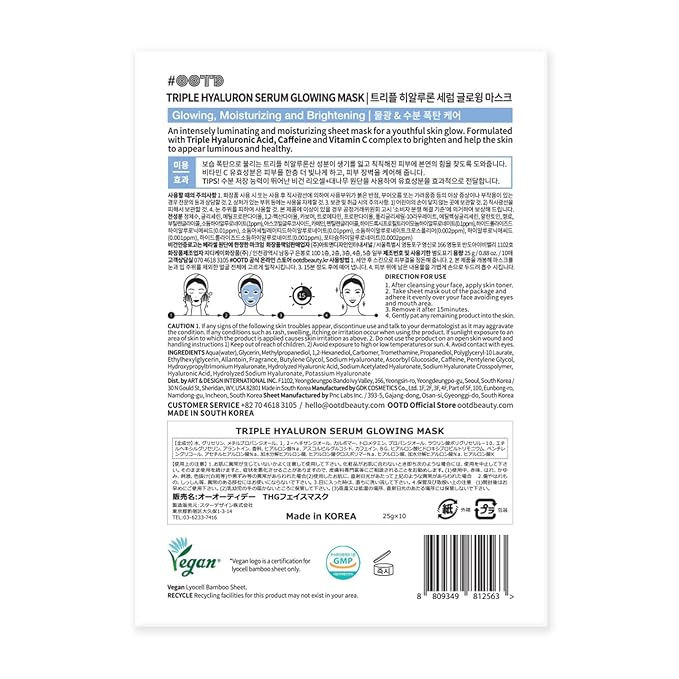 #OOTD Triple Hyaluron Hydrating Mask for Dry and Sensitive Skin, Anti Aging, Tightening and Moisturizing, Korean Vegan Beauty, Hyaluronic Acid, Caffeine, Vitamin C 10EA