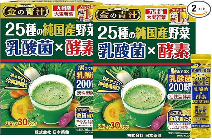 Kin no Aojiru Veggie Blend - 25 Types of Pure Japanese Vegetables Including Young Barley Grass - Ready-to-Use 0.12 oz. (3.5g) Individual Packet × 30pcs - Gluten Free, 2 Pack